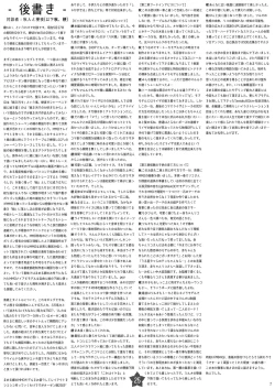 Page 24 of Yappari Ouzen Hyakunen Notte mo Daijoubu