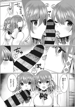 Page 111 of Kimochi Ii Ecchi Shiyo - Let's feel good H♡