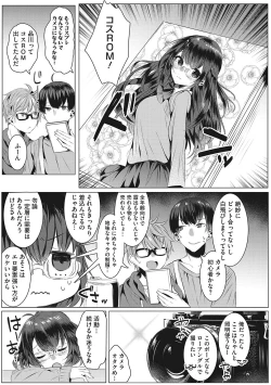 Page 122 of Kimochi Ii Ecchi Shiyo - Let's feel good H♡