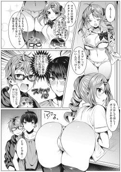 Page 129 of Kimochi Ii Ecchi Shiyo - Let's feel good H♡