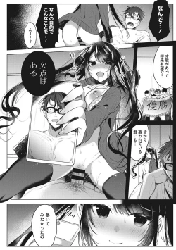 Page 159 of Kimochi Ii Ecchi Shiyo - Let's feel good H♡