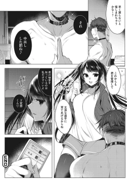 Page 165 of Kimochi Ii Ecchi Shiyo - Let's feel good H♡