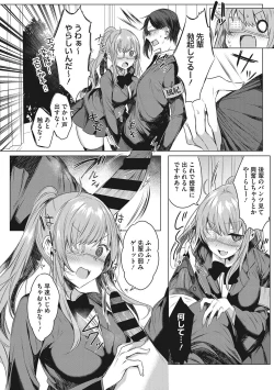 Page 169 of Kimochi Ii Ecchi Shiyo - Let's feel good H♡