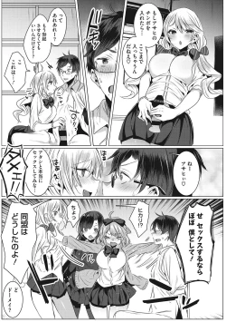 Page 16 of Kimochi Ii Ecchi Shiyo - Let's feel good H♡