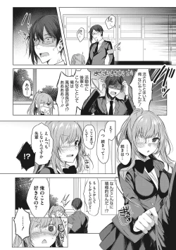 Page 175 of Kimochi Ii Ecchi Shiyo - Let's feel good H♡