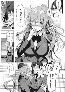 Page 176 of Kimochi Ii Ecchi Shiyo - Let's feel good H♡