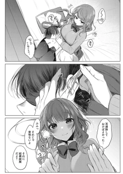 Page 193 of Kimochi Ii Ecchi Shiyo - Let's feel good H♡