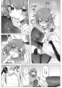 Page 196 of Kimochi Ii Ecchi Shiyo - Let's feel good H♡