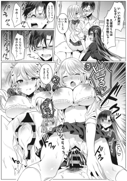 Page 19 of Kimochi Ii Ecchi Shiyo - Let's feel good H♡