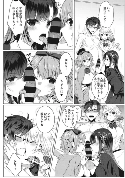 Page 37 of Kimochi Ii Ecchi Shiyo - Let's feel good H♡