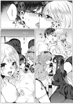 Page 38 of Kimochi Ii Ecchi Shiyo - Let's feel good H♡