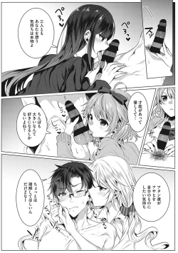 Page 39 of Kimochi Ii Ecchi Shiyo - Let's feel good H♡