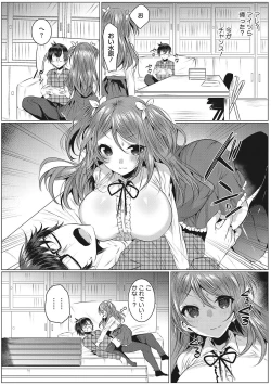 Page 89 of Kimochi Ii Ecchi Shiyo - Let's feel good H♡