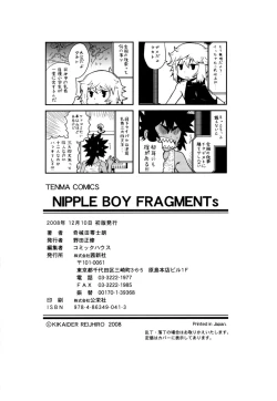 Page 198 of Nipple Boy Fragments