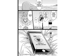 Page 110 of Hypno App Fantasia