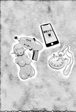 Page 128 of Hypno App Fantasia