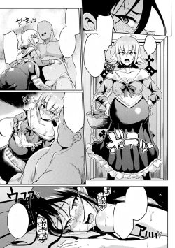 Page 157 of Hypno App Fantasia