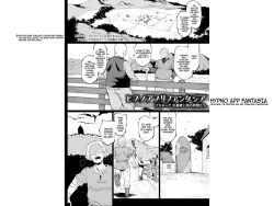 Page 96 of Hypno App Fantasia