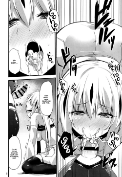 Page 8 of Ochita Gunshin