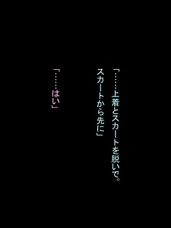Page 27 of 【総集編1】結局、卒業するまでに 先生を3回妊娠させました。
