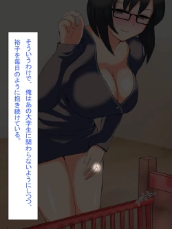 Page 320 of 【総集編1】結局、卒業するまでに 先生を3回妊娠させました。