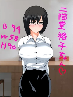 Page 6 of 【総集編1】結局、卒業するまでに 先生を3回妊娠させました。