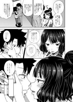 Page 6 of Kuchi o Sui nee