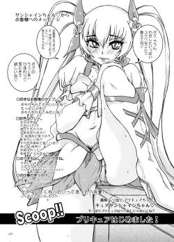 Page 28 of Yurisai, Watashi, Madamada Geneki Nandesu.