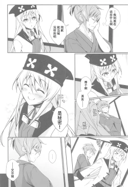 Page 10 of DoubSta Move.