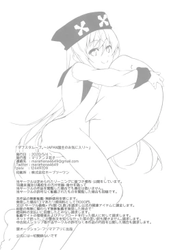 Page 36 of DoubSta Move.