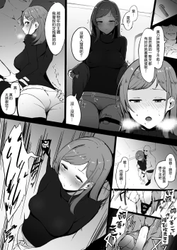 Page 2 of Christmas Mano