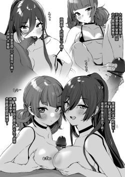 Page 2 of 10-gatsu no Ero Manga