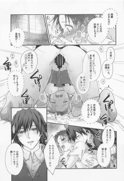 Page 30 of Sweet Speech Party