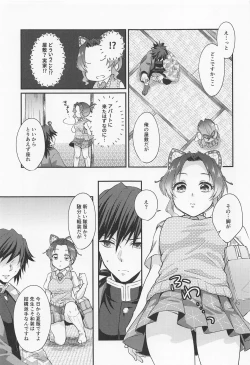 Page 8 of Sweet Speech Party