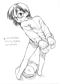 Page 2 of o ko sama pafe