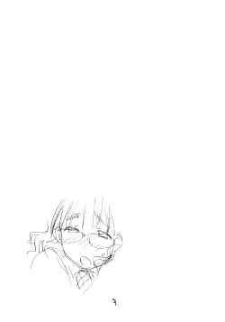 Page 2 of megamikusu .