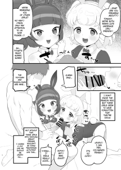 Page 3 of Yumeutsutsu Golden Night