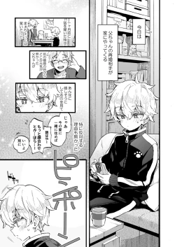 Page 4 of OneeThe sisters have arrived