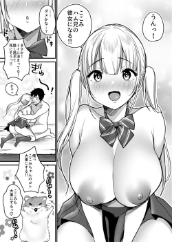 Page 51 of Kanojo o Netorareta Kedo Boku wa Shiawase ni Narimasu