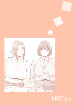 Page 109 of Jichikai no Hitozuma wa Totemo Ecchi Deshita. 3 Hitozuma-tachi no Oshokuji Hen