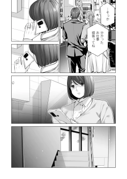 Page 21 of Jichikai no Hitozuma wa Totemo Ecchi Deshita. 3 Hitozuma-tachi no Oshokuji Hen