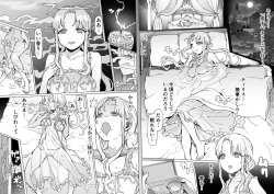 Page 10 of Ou to Naru Mono