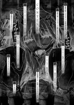 Page 4 of Daraku Seiai Akuochi In Story