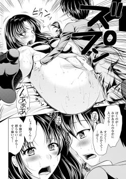 Page 158 of Utsukushiki Mesu wa Harande Ochiru