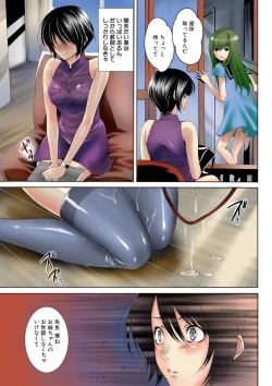 Page 24 of long hair Etajima-kun