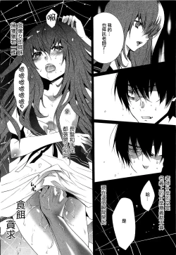 Page 47 of long hair Etajima-kun