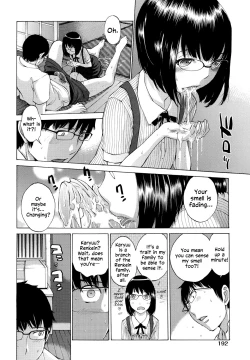 Page 193 of Hanazono