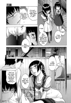 Page 198 of Hanazono