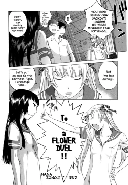 Page 211 of Hanazono