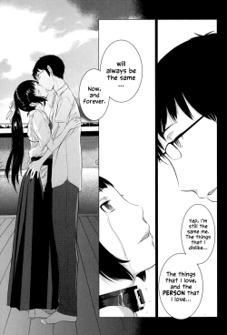 Page 226 of Hanazono